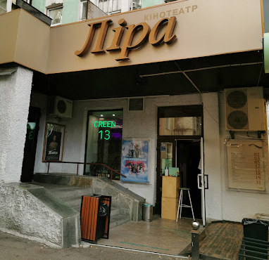 Кінотеатр Старт фото 1