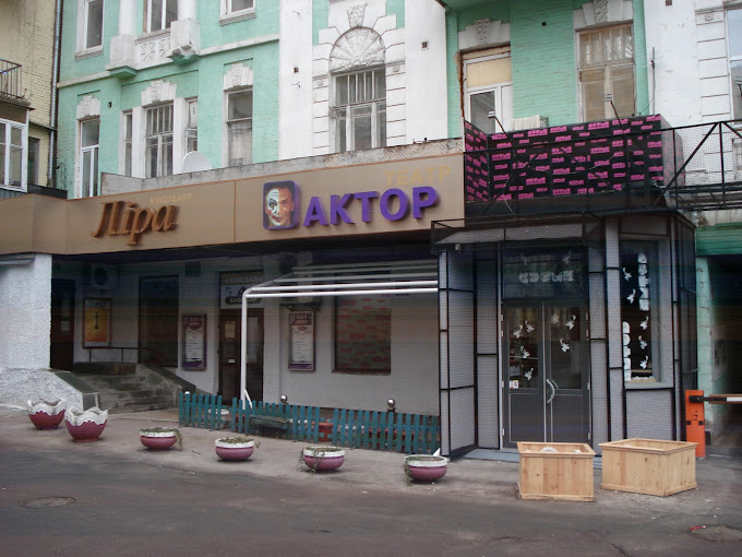 Кінотеатр Старт фото 2